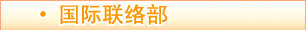 粿