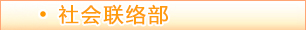 粿